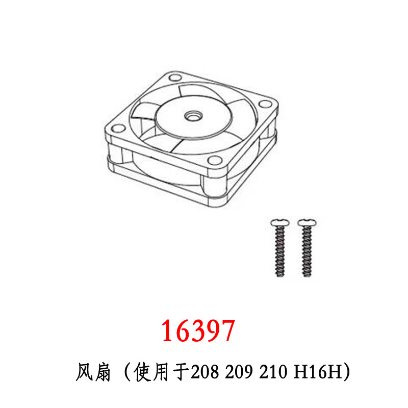 16397 motor fan