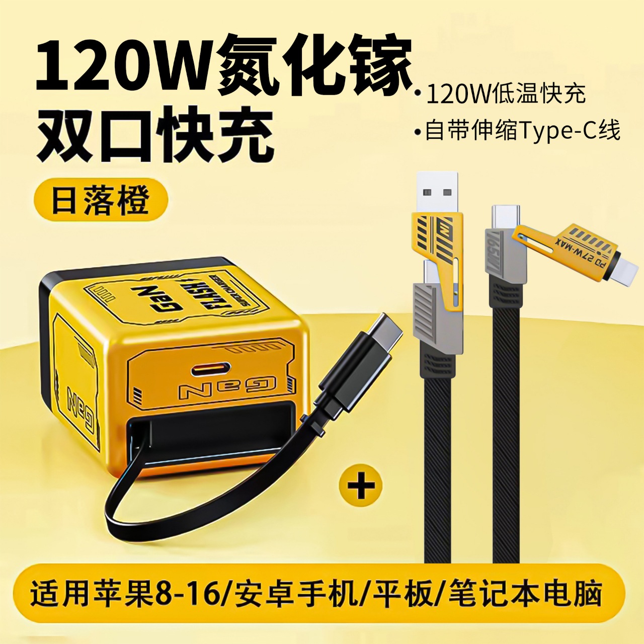 35W GaN dual typec carga rápida para Apple cargador Huawei teléfono móvil totalmente compatible cabeza de carga plegable