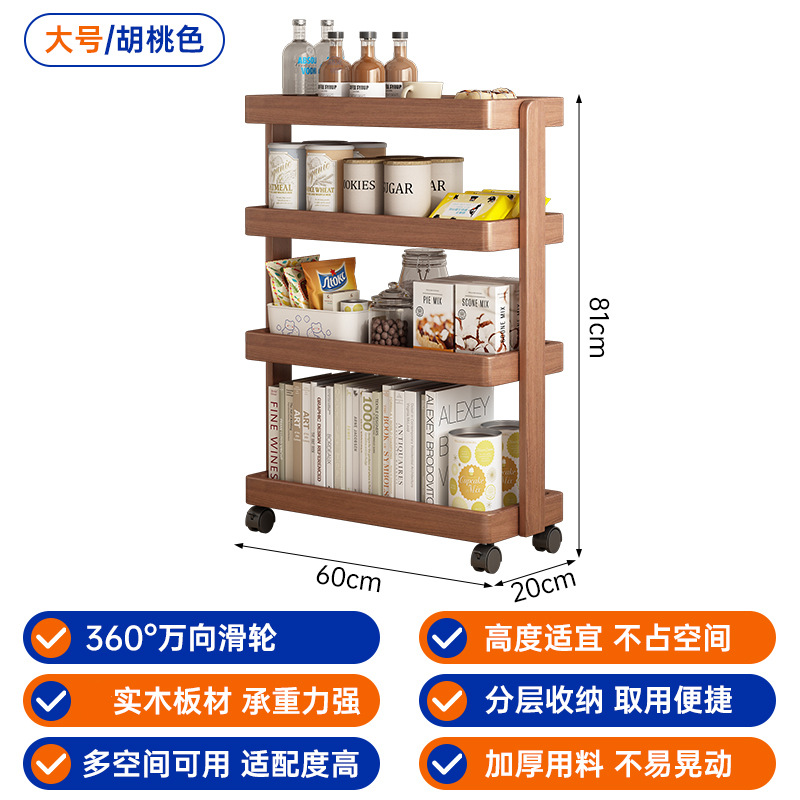 Carrito de bocadillos de madera maciza estante de estante estante de suelo sofá gabinete lateral móvil de cocina abertura gabinete de almacenamiento