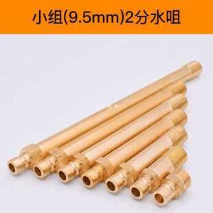 6E3X9.5mmģ��ˮ���~���ٽ��^ˮ���_��ʽģ�ؙC1234��С�M���L��
