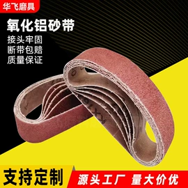 砂带;砂纸;工业百洁布