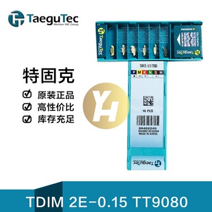 �n���ع̿�TaeguTec���ز۵�ƬTDIM 2E-0.15 TT9080��A�ȿ�܇��