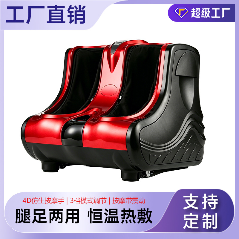 Masajeador de pies, máquina de terapia de amasamiento de pies totalmente automática, masajeador de pantorrillas y plantas de los pies, fabricante de dispositivos de belleza para piernas con compresión caliente