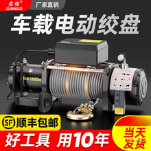 늄ӽg�P12v24v܇�dС�͵��CԽҰ��܇���Ծ�늄Ӻ��J��P�CÓ����