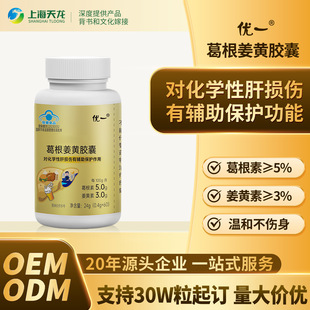 ������S�z��șʳͬԴ�B���z��Դ�^��IOEM/ODM�N�ƶ��ƴ��ӹ�