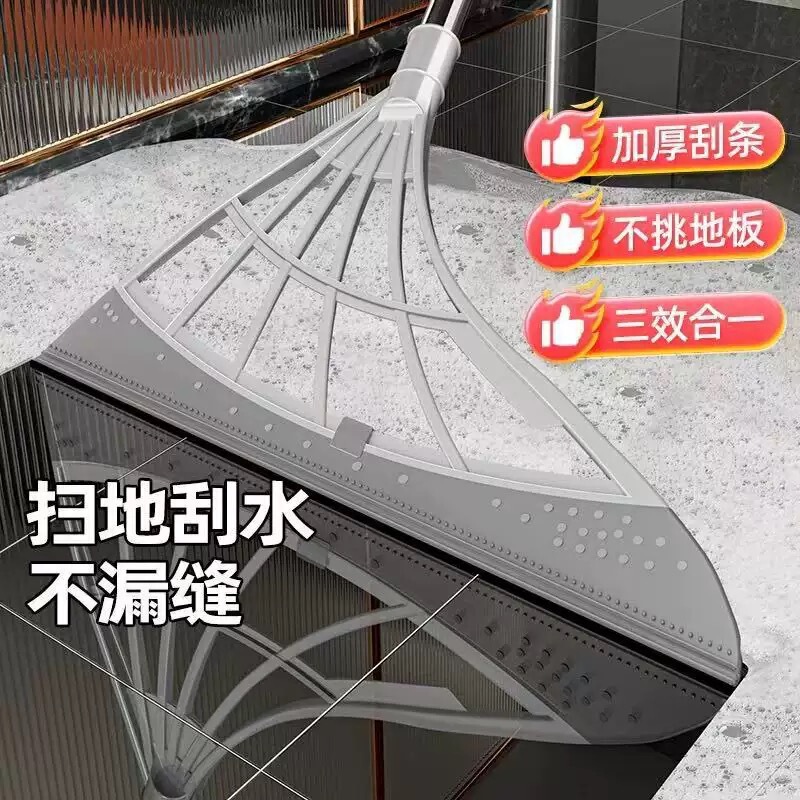 Household Magic Broom, Water-Scrubbing Mop, Floor Water-Sweeping Tool, Bathroom Hair-Scraping Silicone Broom Household Magic Broom, Water-Scrubbing Mop, Floor Water-Sweeping Tool, Bathroom Hair-Scraping Silicone Broom