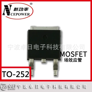 MOS管NCEP1545K NCEP1520K 150VN沟道TO-252MOSFET场效应管新洁能