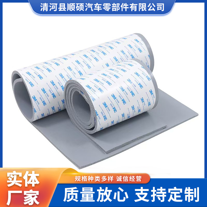 厂家供应多种规格液态硅胶  新能源电瓶垫 适用 现货库存硅胶垫