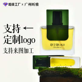 兰时光精华油oem提亮肤色收缩毛孔提拉紧致兰花油面部精华油定制