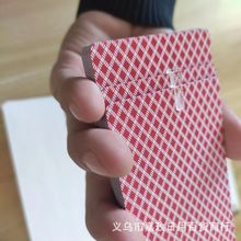 先知王提前知道底照反光手法魔术道具牌卡子
