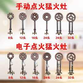 猛火灶商用单炉煤气灶饭店快速中压灶头高压燃气液化气灶煤气单灶