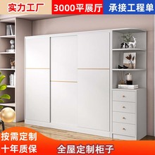 美格简约原木风推拉门衣柜衣橱主卧室家用收纳柜子全屋组合柜工厂