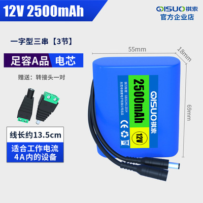 18650リチウム電池セットの直列規格がそろっています。|undefined