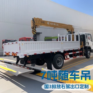 【程力集团】出口重汽豪沃解放右驾徐工|Palfinger随车吊起重机