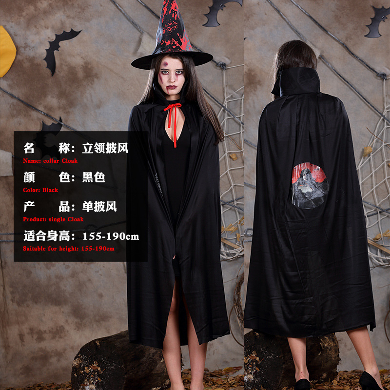 Stand -up collar cloak