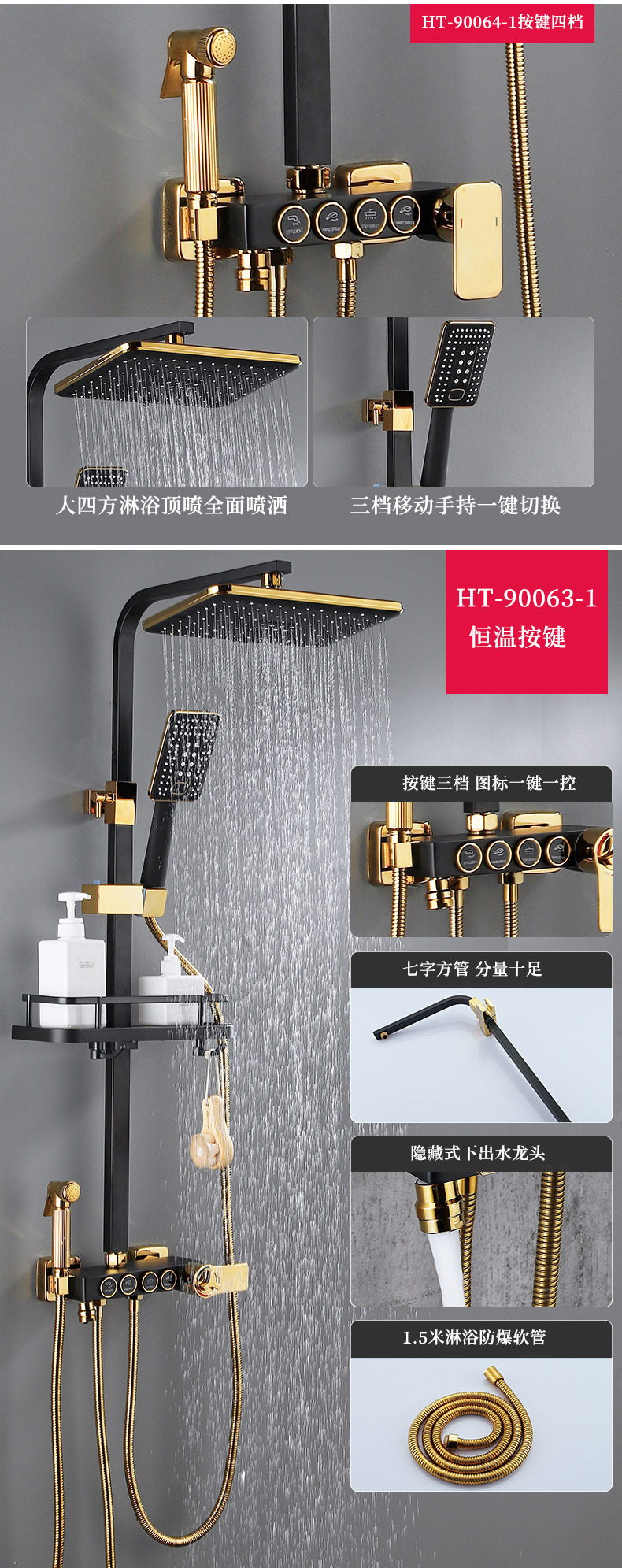 金色花洒归纳合集_07.jpg