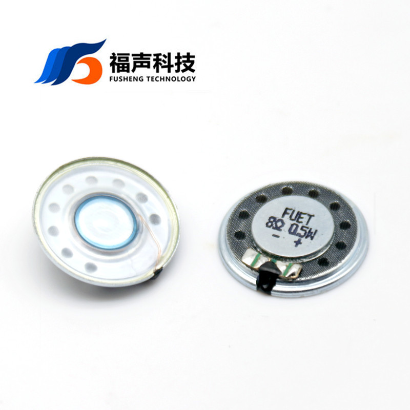 厂家直供福声FUET20麦拉透明防水喇叭FS20MS0805 语音播报扬声器