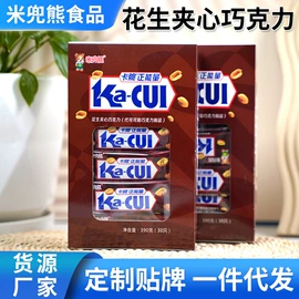 巧克力;西式糕点;果冻