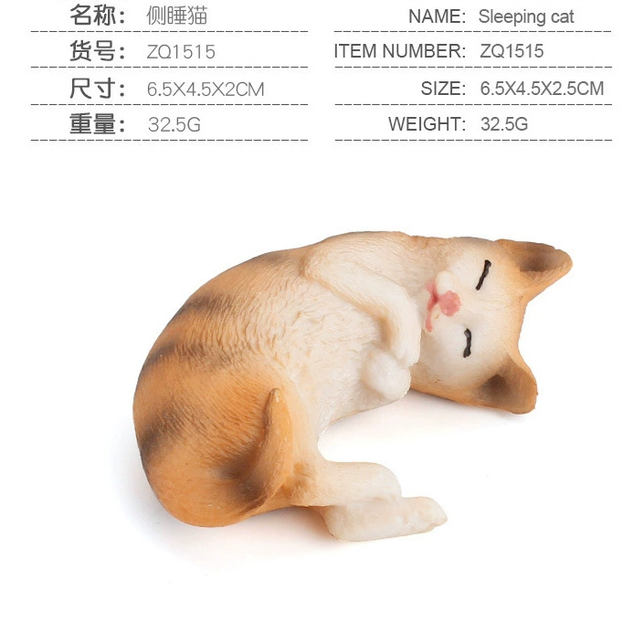 Минифигурка, животное моделирование, игрушка, кошка, котёнок