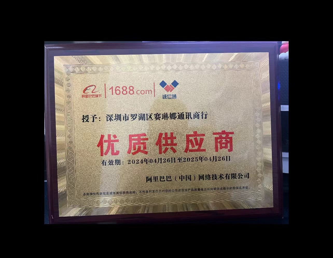 微信图片_20240530195135