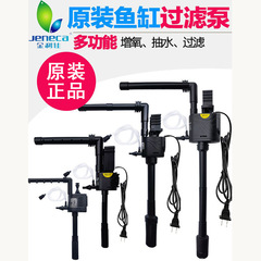 360/460/560三合一静音水槽水中ポンプ揚水フィルタ全自動循環ポンプメーカー直販