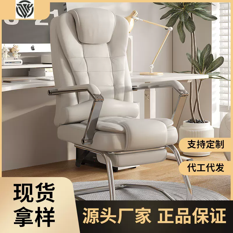 老板椅子电脑椅家用久坐直播座椅电竞办公椅靠背椅人体工学椅可躺