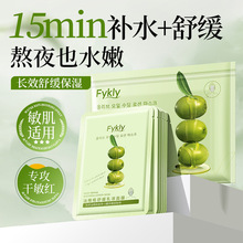 Fykly���ϙ��澏�aˮ��Ĥ��󷺼t�澏���o�NƬ��Ĥ�aˮ������Ʒ