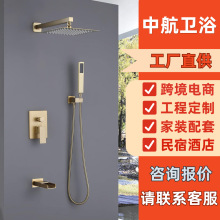 ȫͭ���ΰ�װ��ԡ���������ٲ�ʽ�³�ˮ����ǽʽ��ԡ������ѹ�羳