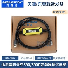 m춚Wɿ590P 590 690ֱ{ {ԇ  |