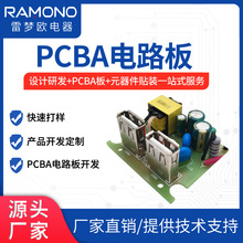 5v2.4a����Դģ�Kusb���ģ�K�pusb��늾�·���֙C���pcba