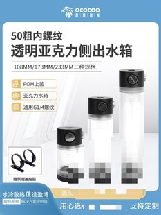 ӯ��ˮ��͸���A��������͸��ˮ��ȳ�ֱ��50�Ħ���w��Xdiy���