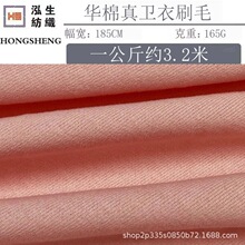 �A�����l��ˢë����165G�������� �ﶬ���eᘿ��l�ͺ�����