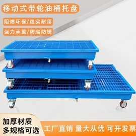 堆垛脚碗;仓储货架;金属托盘