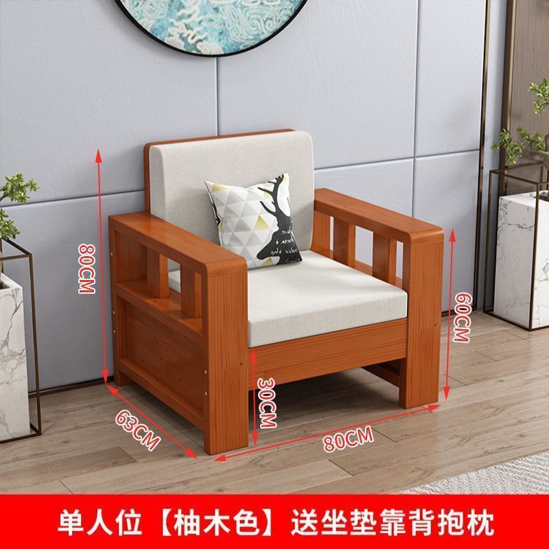 新中式实木沙发组合简约客厅冬夏两用黑胡桃小户型出租屋窄版沙发|undefined