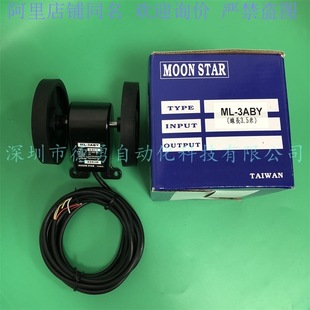 ̨������MOONSTAR�L�Ȱl����ML-3ABYȫ��ԭ�b��Ʒ��һ�PʮӋ��݆