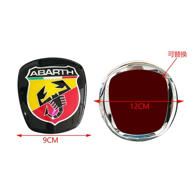 Suitable for Fiat 500 Car logo - abbas-9cm