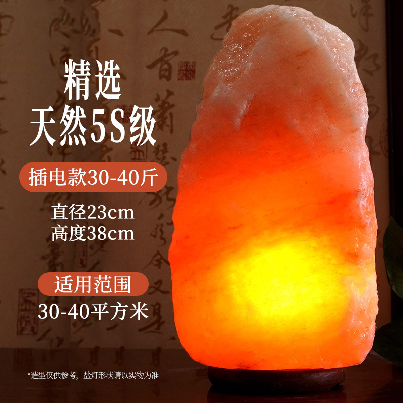 Lámpara de Sal del Himalaya, Lámpara de Cristal de Roca Mineral Natural, Lámpara de Sal de Mesa, Lámpara de Noche de Ambiente con Sal Marina