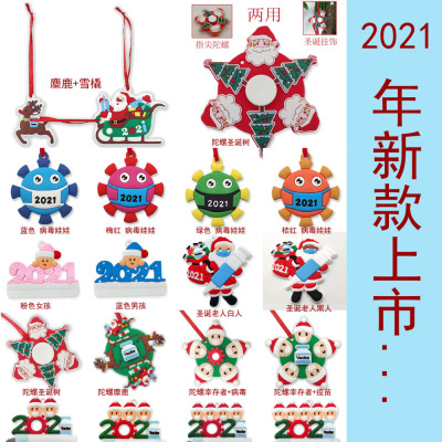 亞馬遜2021聖誕樹裝飾四款配色帶口罩紅繩子病毒娃娃挂飾款聖誕節