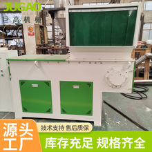 厂家供应单轴撕碎机 多功能废旧轮胎机头料破碎设备单轴撕碎机