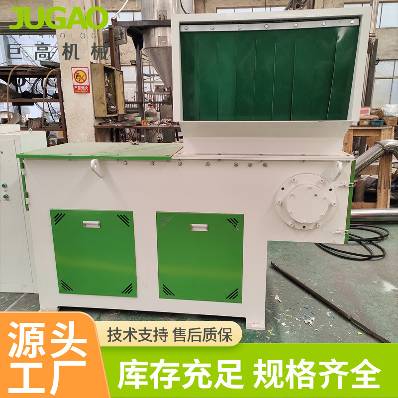 厂家供应单轴撕碎机 多功能废旧轮胎机头料破碎设备单轴撕碎机