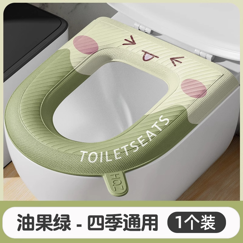 马桶坐垫四季通用防水坐便垫子家用秋冬粘贴防浴室卫生间坐便垫|undefined
