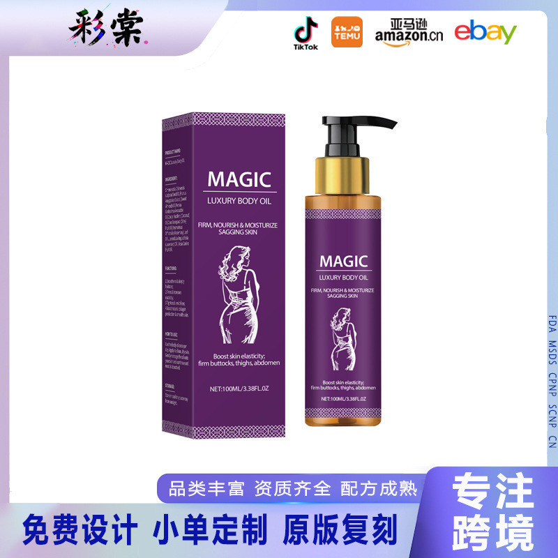 越境ホットセール マジック ボディ オイル 100ml Amazon TK 人気のマジック ボディ モイスチャライジング ファーミング エッセンス オイル|undefined