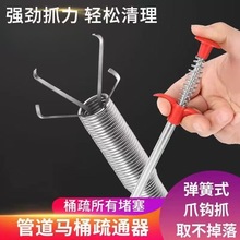 ��ˮ���RͰ��ͨ�����ܵ���צץȡϴ����ץ�h��ԡ��ͨ��©�^�l�h��