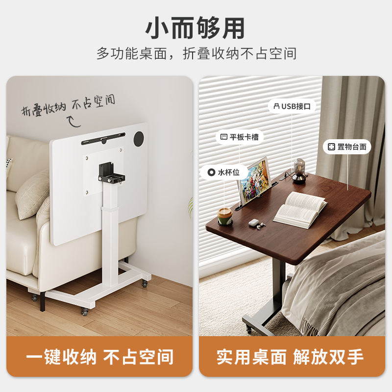 Mesa de elevación de computadora mesa móvil pequeña mesa de transmisión en vivo mesa de estudio en el hogar mesa de trabajo de pie elevable