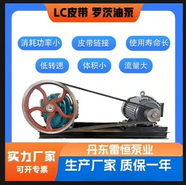 输送机;其他石油设备;其他泵