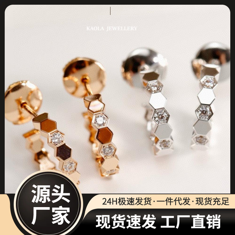 新款蜂巢耳钉女镶钻轻奢小众别致高级感玫瑰金白金耳环高版本耳饰|undefined