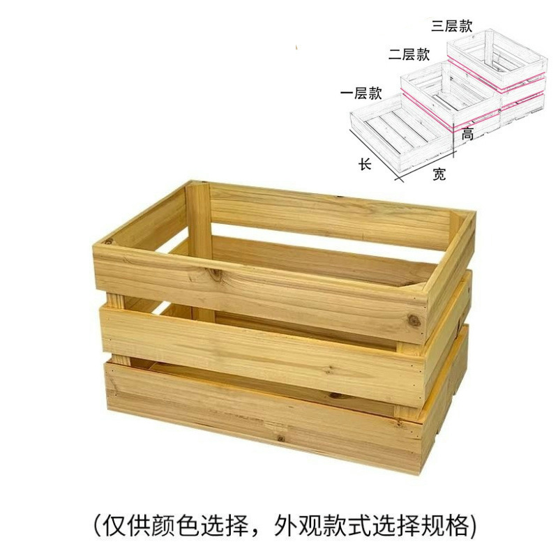 木框木条箱子超市陈列做旧实木储物水果蔬菜长方形筐复古收纳|undefined