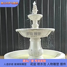 ���ڑ��⻨�@��ؔ[���҃��~�ؚWʽ��ˮ��Ȫˮ���bA�δ���ͥԺ