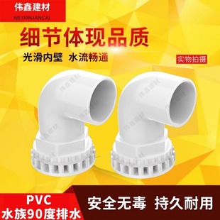�~�׏���PVC90�ȏ���ˮ���^20 32 50ƽ����ˮ���¹� ���^��ˮ���