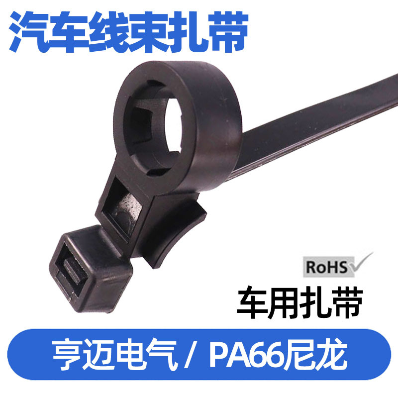 T120RSBS-M12替代汽车连接器线束扎带M12螺柱固定156-01531带孔